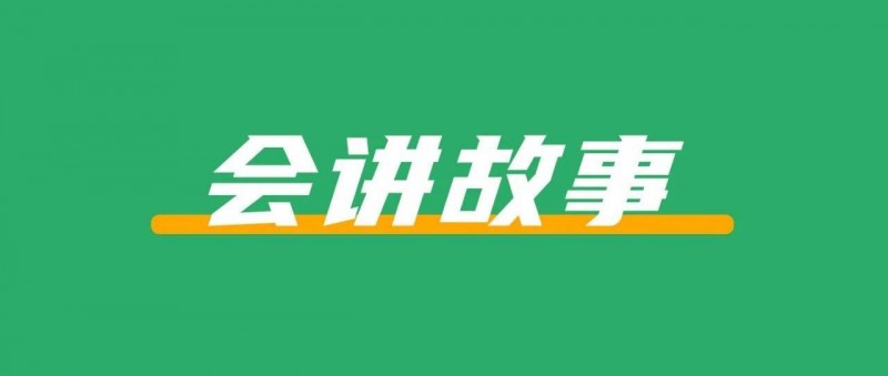 小紅書最吸粉的IP人設(shè)，都很會(huì)講故事
