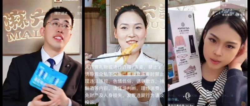 張?zhí)m被封30天后，麻六記悄悄賣了5000萬(wàn)