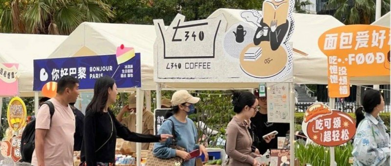 2025小紅書賺錢藍海賽道 普通人如何入局本地生活？