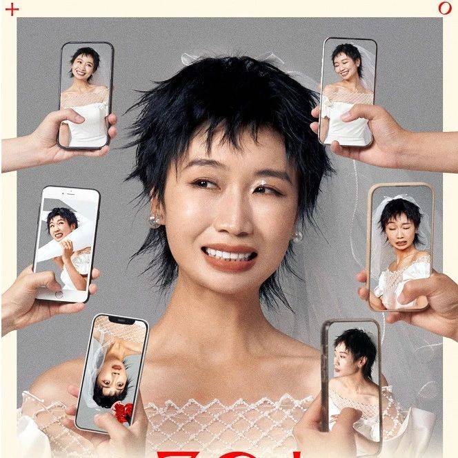 中女潮席卷全網(wǎng)！品牌如何抓住新熱點(diǎn)？