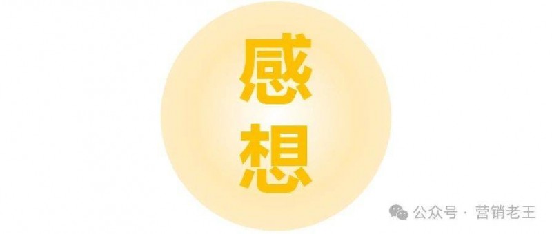 高客單跨境保健品，小紅書種草增長(zhǎng)5點(diǎn)心得！老板必看