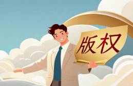 當(dāng)我們在維護版權(quán)的時候，到底在圖什么？