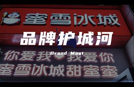 315被曝光還能反轉(zhuǎn)輿論，蜜雪冰城哪來的通天本領(lǐng)？