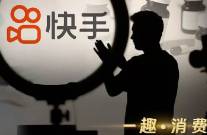 快手阿浩被罵上熱搜，連帶坑了仁和藥業(yè)