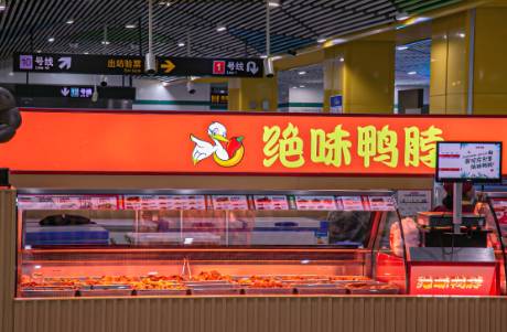 市值蒸發(fā)近500億！鹵味一哥，困境已至