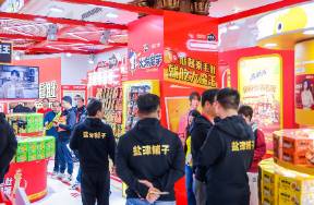 營收凈利創(chuàng)新高，鹽津鋪子的確定性突圍