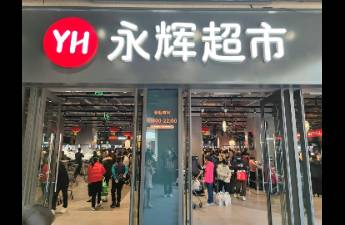 永輝超市  2025一季度凈利潤下滑近80％？