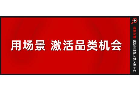 全場景化x精選書單，天貓榜單如何講好讀書自由的故事？