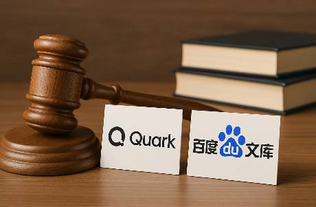 輪到夸克、文庫還AI債了