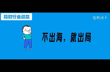 短劇出海的認(rèn)知稅 為什么90團(tuán)隊(duì)死在Facebook