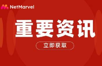 Discord創(chuàng)始人CEO辭職，或進(jìn)入IPO籌備階段