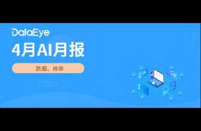 全球AI雙端下載3.3億!國內(nèi)AI全面暴跌!豆包逆勢增長