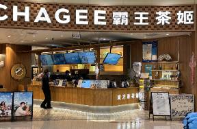 霸王茶姬美國首店開業(yè)，2店正在籌備中