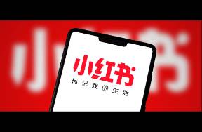 新打法出現(xiàn)，小紅書(shū)游戲營(yíng)銷(xiāo)，最新數(shù)據(jù)、利弊如何？