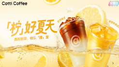 庫迪，外賣大戰(zhàn)的天選之子？