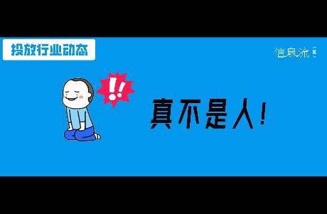 又又又省錢了！免費(fèi)生成大片，廣告主 這波血賺！