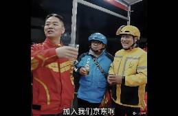 3倍挖人+無捆綁，京東又加碼酒旅賽道！這次能否顛覆行業(yè)？