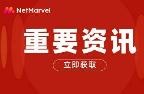 小紅書估值飆升至260億美元，Temu美國日活暴跌近六成