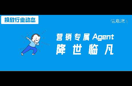 用數(shù)字人做營銷，簡直絕了！創(chuàng)意省心、直播省錢，全鏈路都提