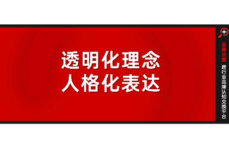從講好工廠故事，到打造信任資產(chǎn)，解密湯臣倍健創(chuàng)新敘事