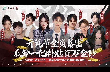 砸億級(jí)補(bǔ)貼，三國(guó)SLG大戰(zhàn)在即？有產(chǎn)品下載漲100