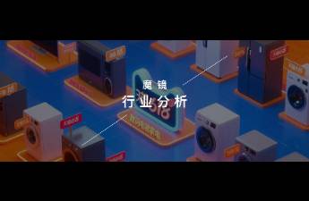 天貓618首階段復(fù)盤，家電、3C數(shù)碼行業(yè)領(lǐng)漲