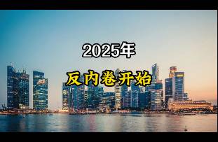 永輝線上超市全面招商！24 小時營業(yè) + 30 分鐘到家