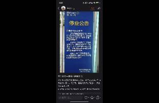 南昌最后一家沃爾瑪關(guān)閉！獨霸全球的零售巨頭在中國也玩不動