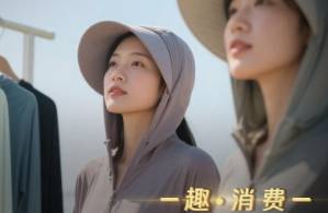 誰(shuí)在制造和收割消費(fèi)者的防曬焦慮？