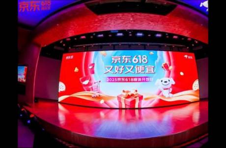 京東618 補(bǔ)上加補(bǔ)帶動多品類銷售同比增長翻番