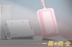 安克、羅馬仕大規(guī)模召回，充電寶行業(yè)炸了！
