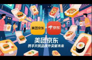 日均訂單9000萬單，美團(tuán)穩(wěn)守 70 江山！