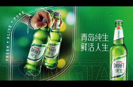 這個(gè)夏天，河南人的情緒價(jià)值是青島啤酒給的