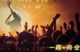 一票難求！多少人為一場演唱會(huì)赴一座城？