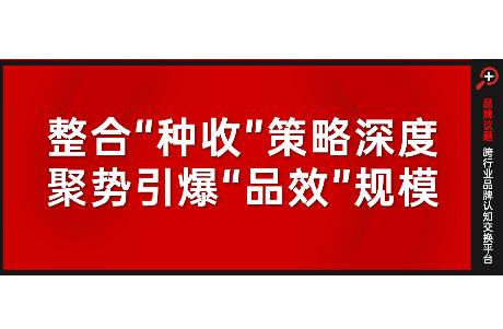 618消費K型分化，品牌如何應對新需求？