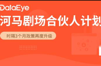 單月16次登頂，播放量超16億！如何打造短劇爆款？