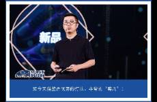 蔣凡更進(jìn)一步，天貓國(guó)際動(dòng)力再升一籌