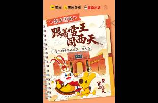 蜜雪冰城 + 美團(tuán)外賣，能否靠 12000 份盲盒，讓小