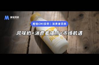 風味奶市場暴增22.67！兒童、禮盒、健康奶三大黃金賽