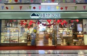 比毛戈平、林清軒門店還多的美妝品牌要上市了