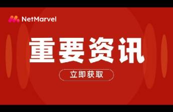 全球游戲市場營收預(yù)計達(dá)1889億美元，《權(quán)力的游戲》移動