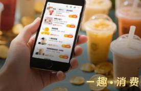 外賣補(bǔ)貼大戰(zhàn)升級(jí) 訂單激增、用戶喝飽，茶飲商家賺了多少？