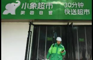 小象太猛！線下商超能否逃脫被 團滅 的命運？