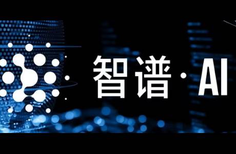 融資135億虧損20億，智譜沖刺IPO