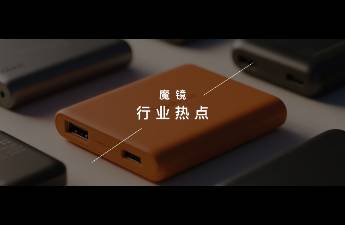 超230萬產(chǎn)品被召回，充電寶告別低價狂奔，CR10升至4