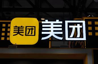 快樂猴籌備上線，美團(tuán)開始為外賣大戰(zhàn)下階段布局