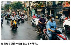 GDP增長8，時代是否把牌遞給越南？