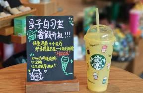星巴克推出免費(fèi)自習(xí)室，一切為了年輕客流