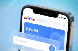 反思之后，百度能否重塑百度？
