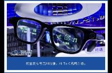 阿里入局AI眼鏡市場(chǎng)，馬云未竟之事有望實(shí)現(xiàn)？